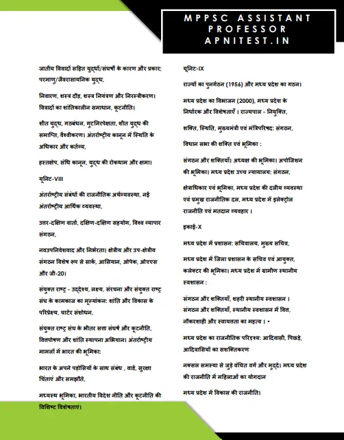 Screenshot 2025-05-04 235107.webp