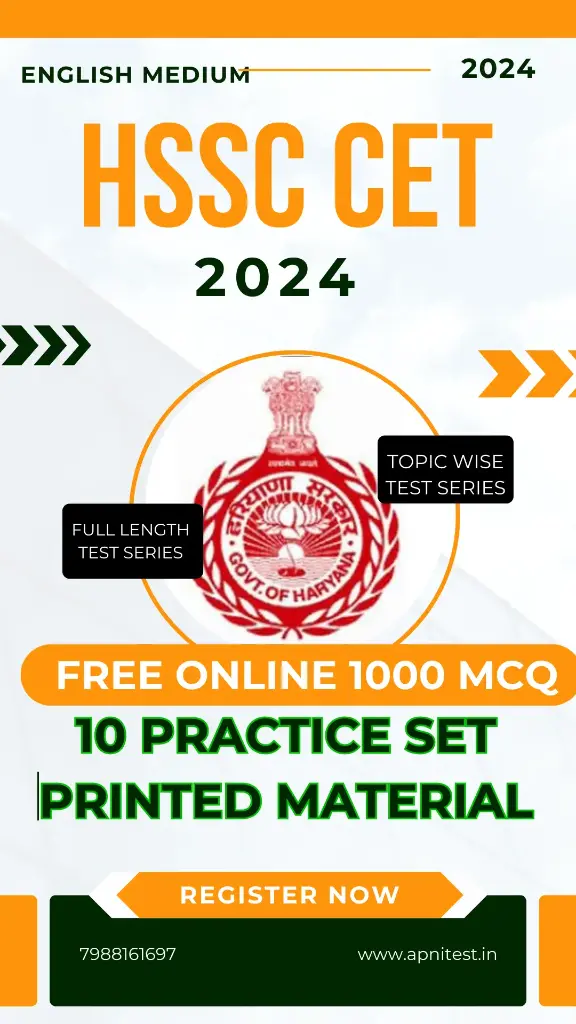 HSSC CET 2024 BOOK 7000+ MCQ WITH PRACTICE SET