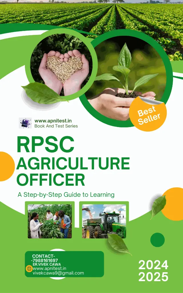 RPSC RAO (AGRICULTURE OFFICER) BOOK AND TEST  SERIES 7000+ MCQ