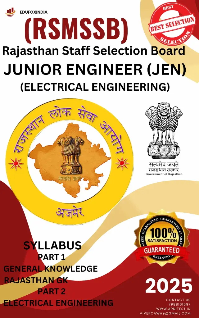 RSMSSB JUNIOR ENGINEER (JE) ELECTRICAL ENGINEERING BOOK AND TEST SERIES 7000+ MCQ