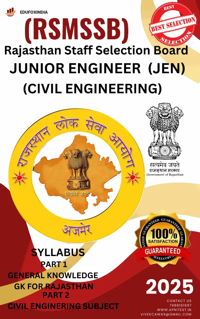 RSMSSB JUNIOR ENGINEER (JE) CIVIL ENGINEERING BOOK AND TEST SERIES 7000+ MCQ