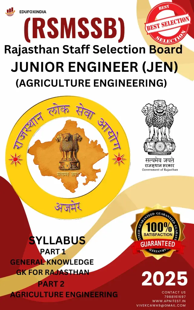 RSMSSB JUNIOR ENGINEER (JE) AGRICULTURE  ENGINEERING BOOK AND TEST SERIES 7000+ MCQ