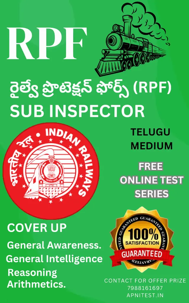 RRB RPF SI (SUB INSPECTOR ) BOOK AND TEST SERIES 7000+ MCQ AND TEST SERIES TELUGU MEDIUM