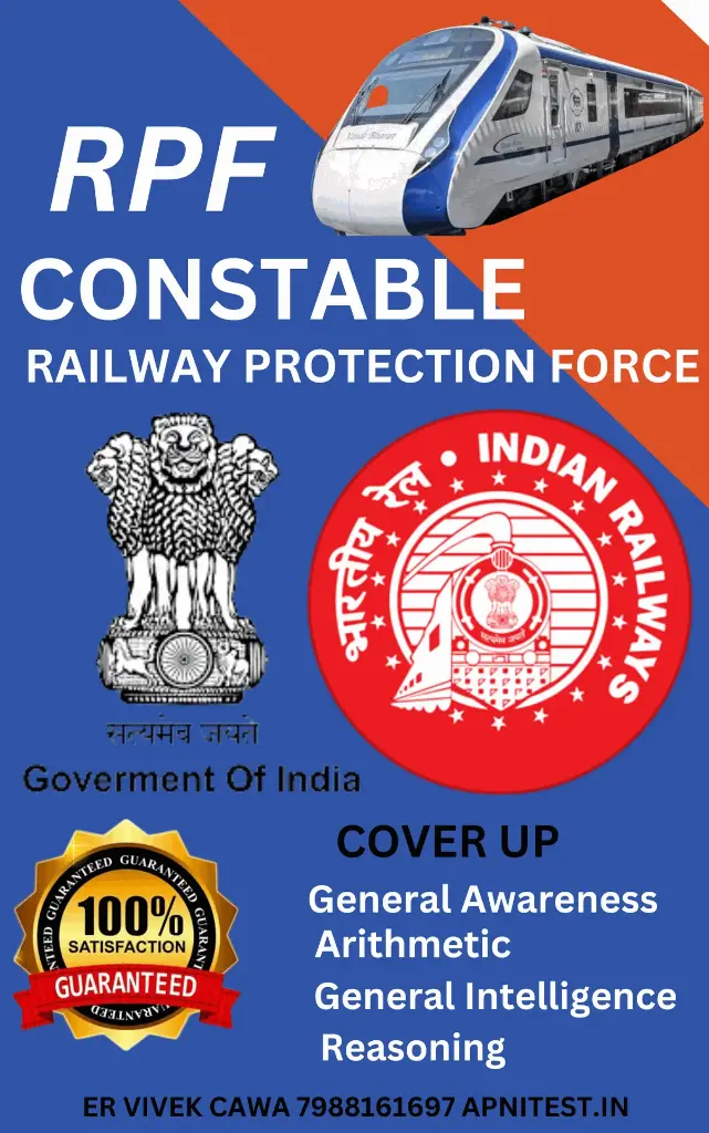 RRB RPF CONSTABLE BOOK AND TEST SERIES 7000+ MCQ AND TEST SERIES HINDI MEDIUM