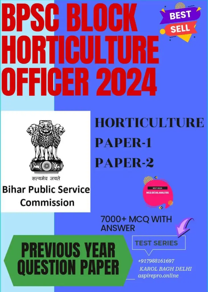 BPSC BLOCK HORTICULTURE OFFICER PAPER-1 BOOK AND TEST SERIES 7000+ MCQ WITH ANSWER ANALYSIS MEDIUM ENGLISH