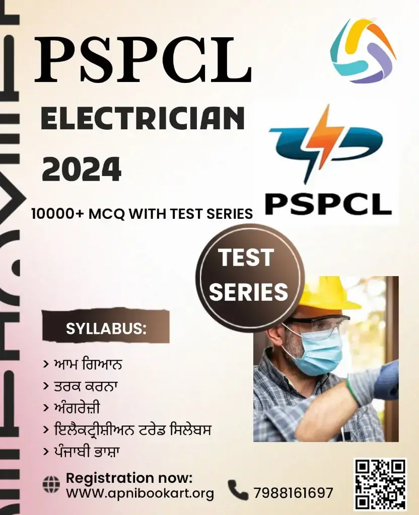 Punjab electrician book and test series 2024