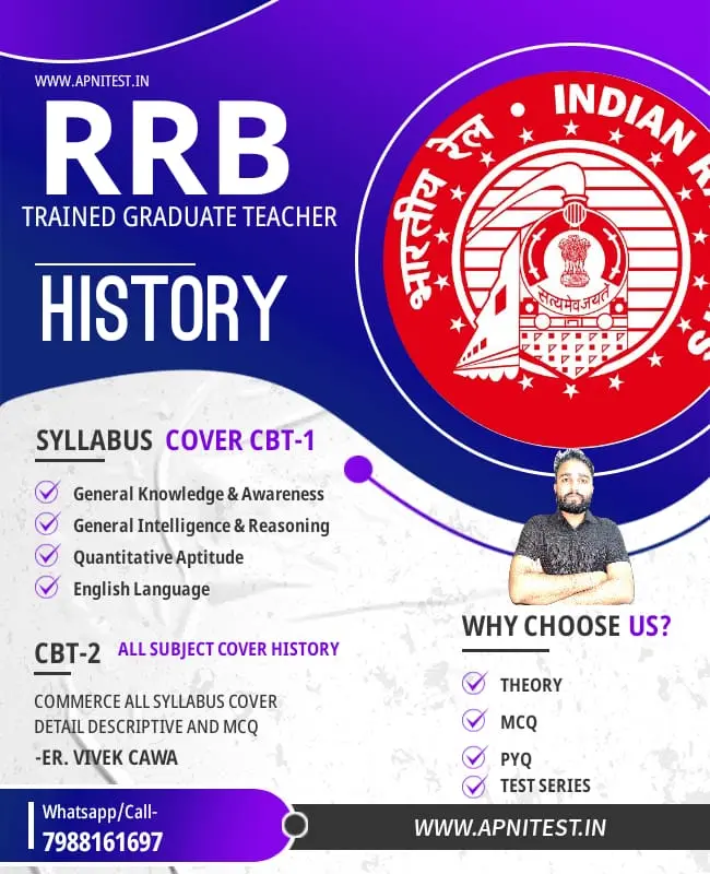 RRB TGT HISTORY BOOK AND TEST SERIES ENGLISH AND HINDI MEDIUM