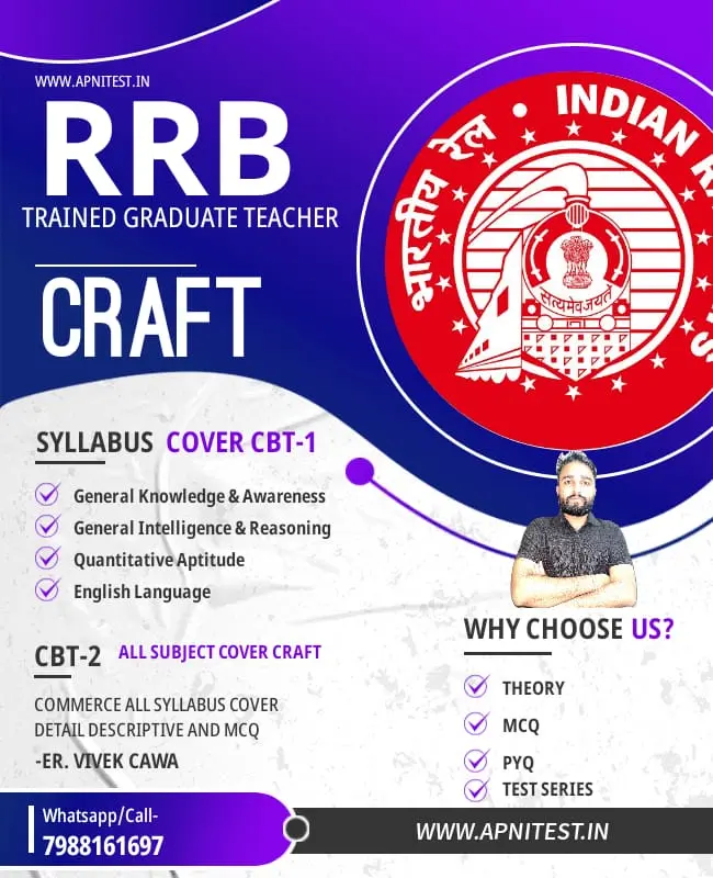 RRB TGT CRAFT BOOK AND TEST SERIES ENGLISH AND HINDI MEDIUM (OTHER MEDIUM NEED CONTACT 7988161697)