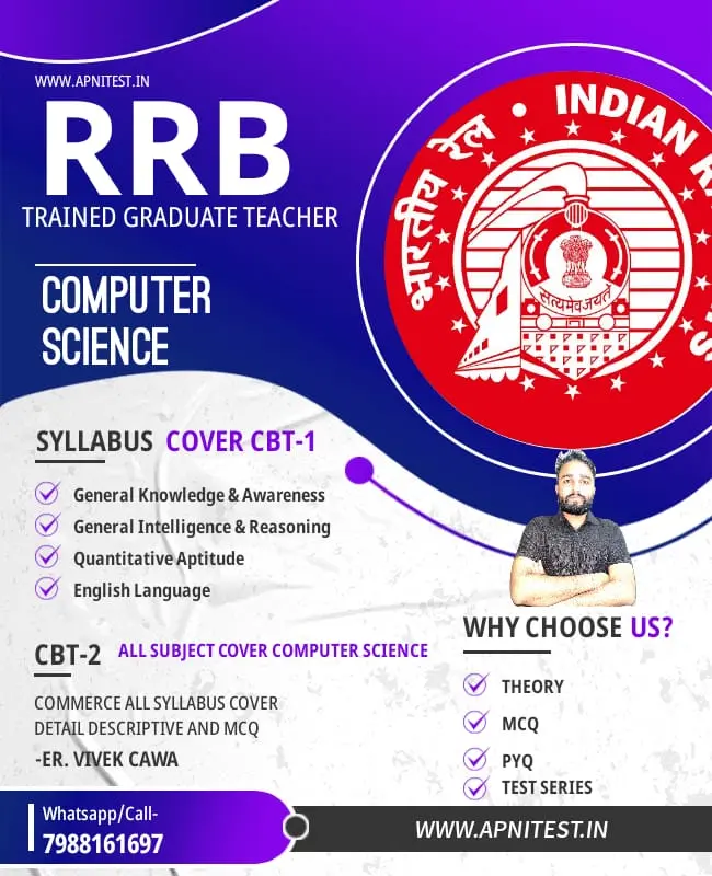 RRB TGT COMPUTER SCIENCE BOOK AND TEST SERIES ENGLISH AND HINDI MEDIUM (OTHER MEDIUM NEED CONTACT 7988161697)