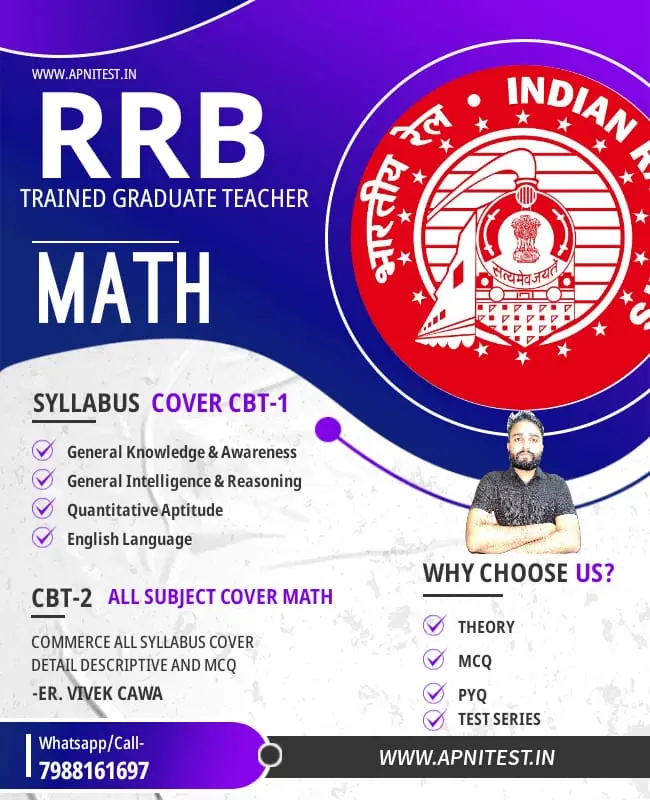 RRB TGT MATH BOOK AND TEST SERIES ENGLISH AND HINDI MEDIUM (OTHER MEDIUM NEED CONTACT 7988161697)