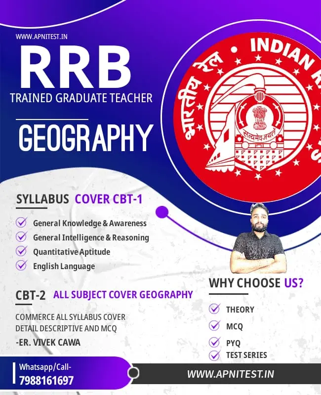 RRB TGT GEOGRAPHY BOOK AND TEST SERIES ENGLISH AND HINDI MEDIUM (OTHER MEDIUM NEED CONTACT 7988161697)