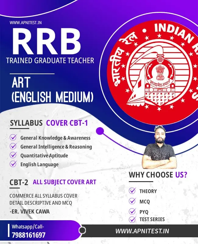 RRB TGT ART BOOK AND TEST SERIES ENGLISH AND HINDI MEDIUM (OTHER MEDIUM NEED CONTACT 7988161697)