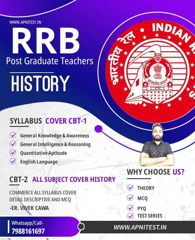 RRB PGT HISTORY BOOK AND TEST SERIES ENGLISH AND HINDI MEDIUM (OTHER MEDIUM NEED CONTACT 7988161697)