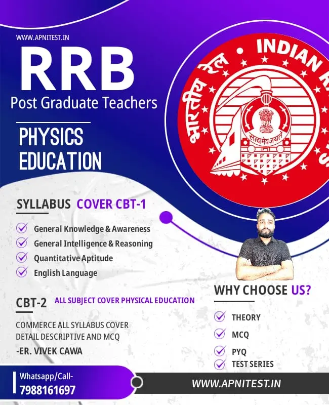 RRB PGT PHYSICS EDUCATION BOOK AND TEST SERIES ENGLISH AND HINDI MEDIUM (OTHER MEDIUM NEED CONTACT 7988161697)