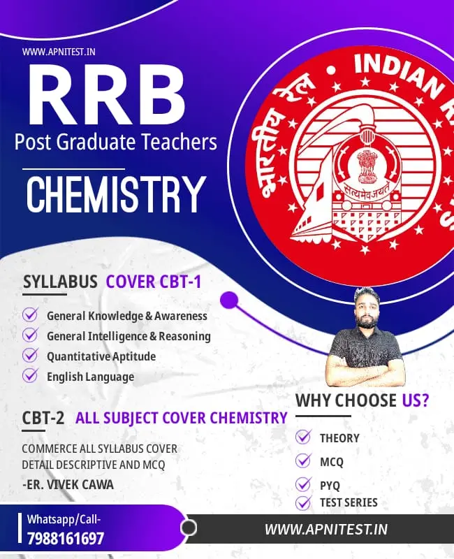 RRB PGT CHEMISTRY  BOOK AND TEST SERIES ENGLISH AND HINDI MEDIUM (OTHER MEDIUM NEED CONTACT 7988161697)