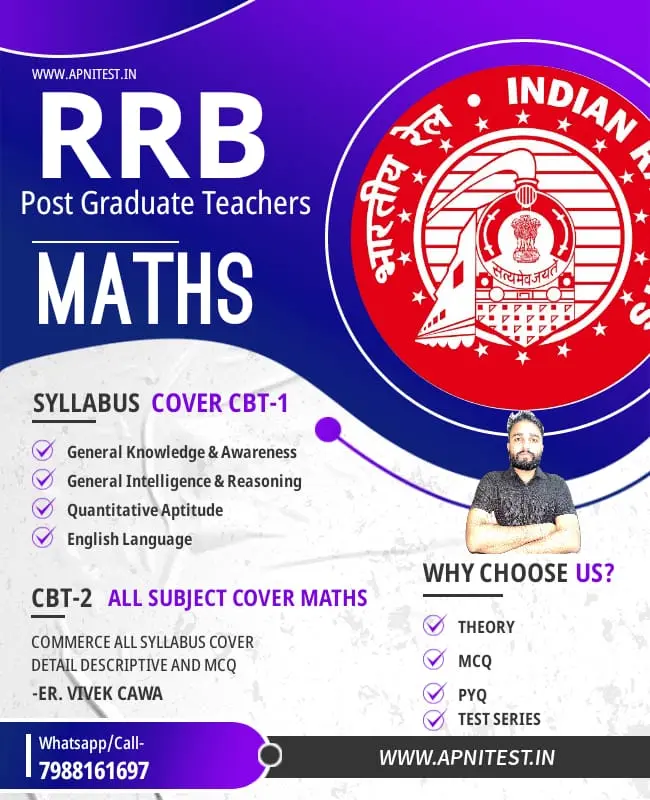 RRB PGT MATHS BOOK AND TEST SERIES ENGLISH AND HINDI MEDIUM (OTHER MEDIUM NEED CONTACT 7988161697)