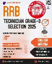 RRB TECHNICIAN GRADE 3 BOOK AND TEST SERIES 2025