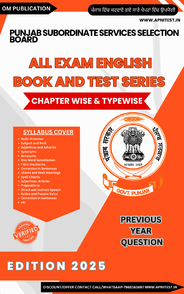 PSSSB ENGLISH PREVIOUS YEAR AND MCQ BOOK AND TEST SERIES 2025