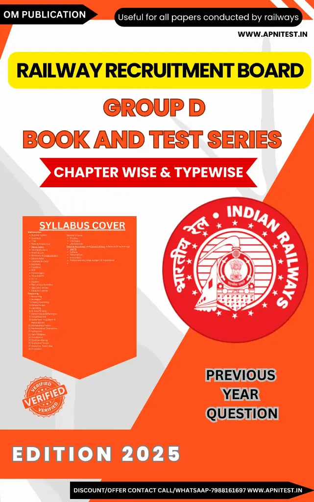 RRB GROUP-D ENGLISH MEDIUM BOOK AND TEST SERIES 2025