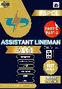 PSPCL ALM ASSISTANT LINEMAN BOOK AND TEST SERIES IN PUNJABI LANGUAGE 2025