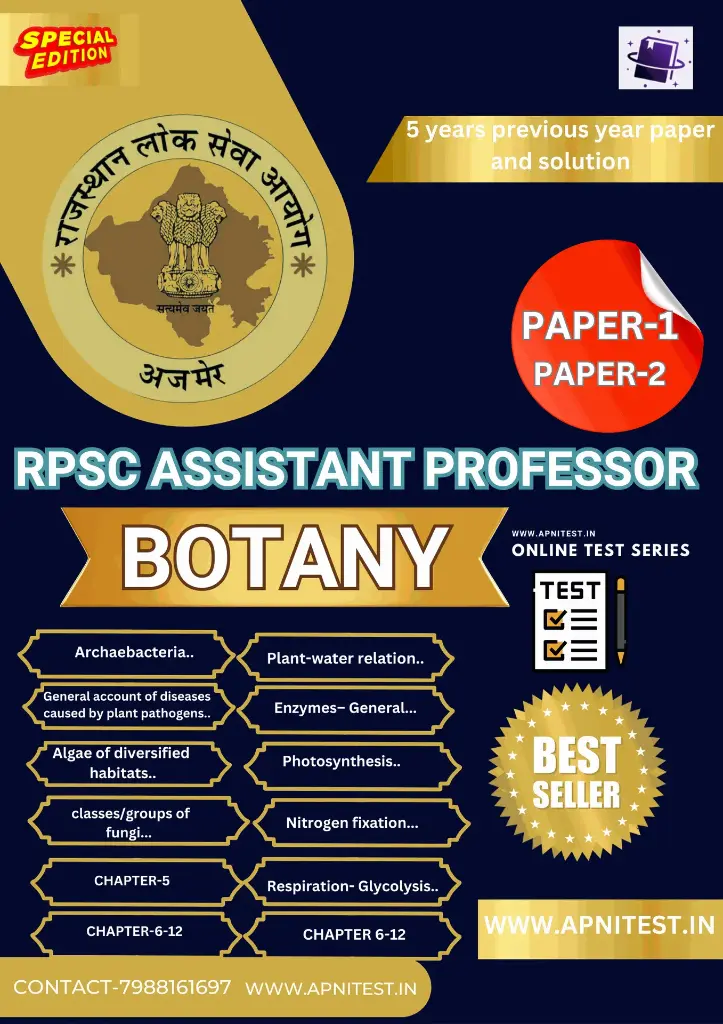 RPSC ASSISTANT PROFESSOR BOTANY BOOK AND TEST SERIES 7000+ MCQ