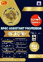 RPSC ASSISTANT PROFESSOR BOTANY BOOK AND TEST SERIES 7000+ MCQ