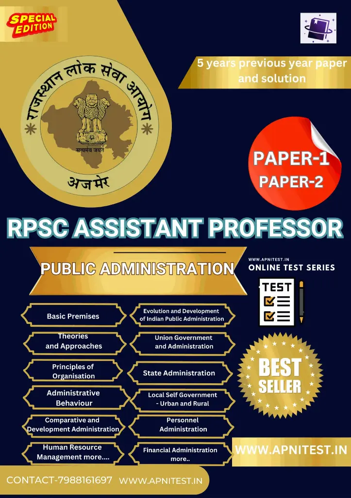 RPSC ASSISTANT PROFESSOR PUBLIC ADMINISTRATION BOOK AND TEST SERIES 7000+ MCQ