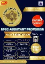 RPSC ASSISTANT PROFESSOR PUBLIC ADMINISTRATION BOOK AND TEST SERIES 7000+ MCQ