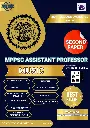 MPPSC ASSISTANT PROFESSOR MUSIC BOOK AND TEST SERIES