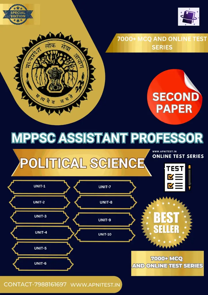 MPPSC ASSISTANT PROFESSOR POLITICAL SCIENCE BOOK AND TEST SERIES