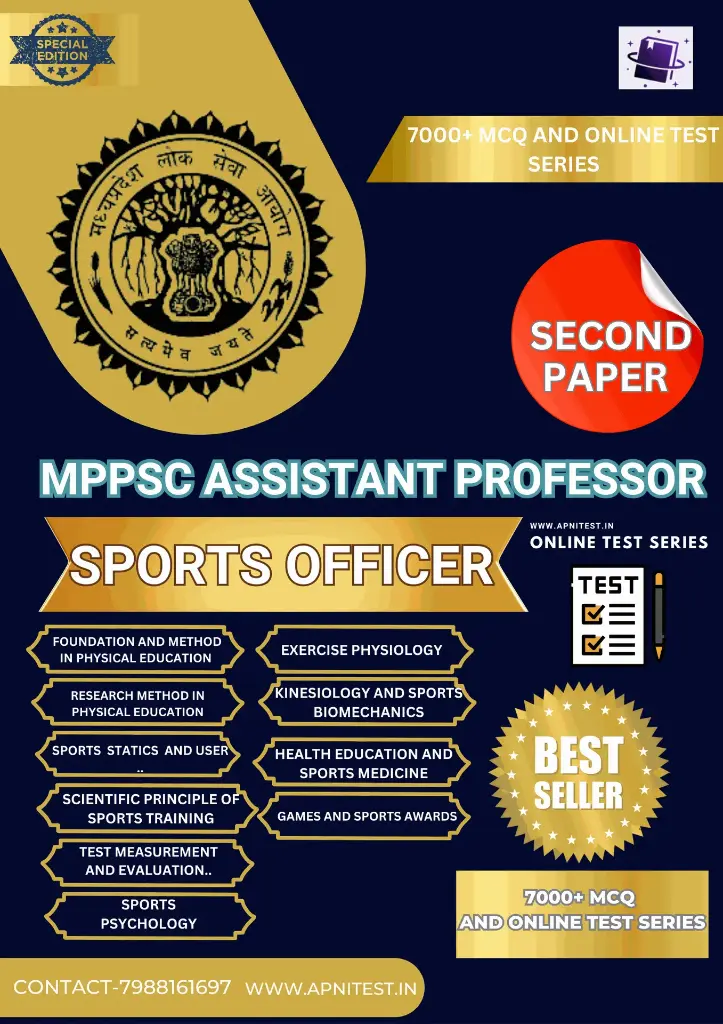 MPPSC ASSISTANT PROFESSOR SPORTS OFFICER BOOK AND TEST SERIES