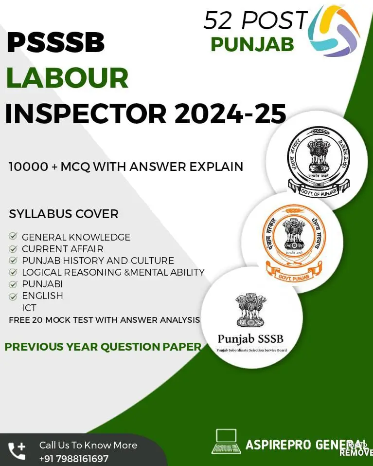 PSSSB Labour Inspector  English Medium