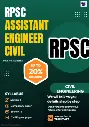 RPSC arn Assistant Engineer Selection Book and Test Series(Civil Engineering)APNITEST.IN