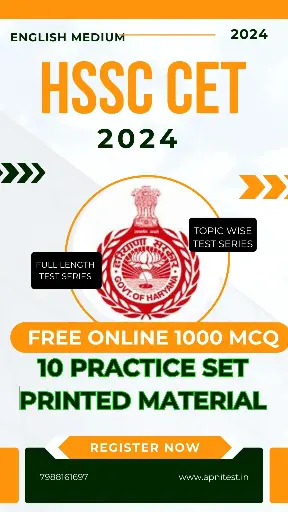 HSSC CET 2024 BOOK 7000+ MCQ WITH PRACTICE SET