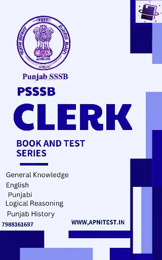 PSSSB CLERK BOOK AND TEST SERIES PUNJABI MEDIUM