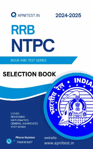 RRB NTPC BOOK AND TEST SERIES 7000+ MCQ