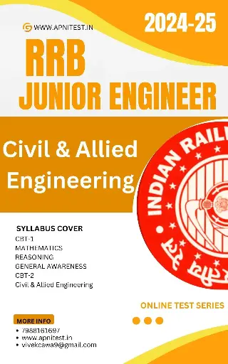 RRB JUNIOR ENGINEER (JE ) Civil & Allied Engineering BOOK AND TEST SERIES 7000+ MCQ