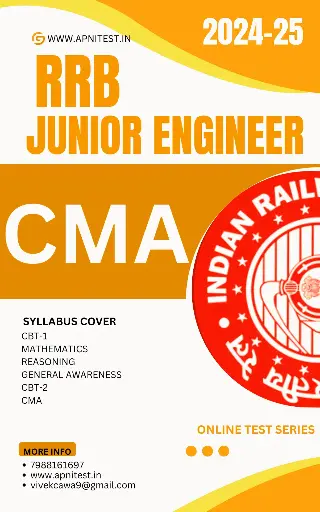 RRB JUNIOR ENGINEER CMA BOOK AND TEST SERIES 7000+ MCQ