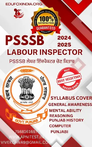 PSSSB LABOUR INSPECTOR BOOK AND TEST SERIES 7000+ MCQ