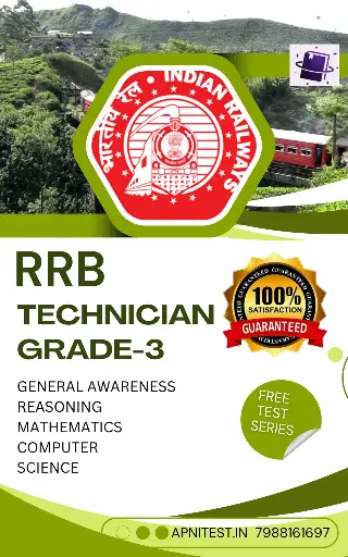 RRB TECHNICIAN GRADE-3 BOOK AND TEST SERIES 7000+ MCQ