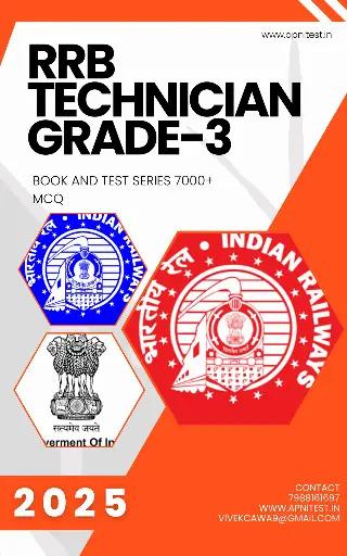 RRB TECHNICIAN GRADE-3 BOOK AND TEST SERIES 7000+ MCQ  ENGLISH MEDIUM