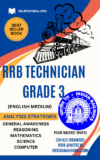 RRB TECHNICIAN GRADE-3 BOOK AND TEST SERIES 7000+ MCQ ENGLISH MEDIUM