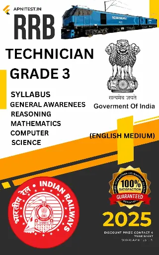 RRB TECHNICIAN GRADE-3 BOOK AND TEST SERIES 7000+ MCQ WITH PREVIOUS YEAR PAPER ENGLISH MEDIUM