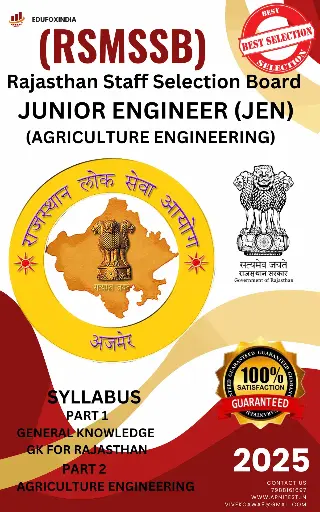 RSMSSB JUNIOR ENGINEER (JE) AGRICULTURE  ENGINEERING BOOK AND TEST SERIES 7000+ MCQ