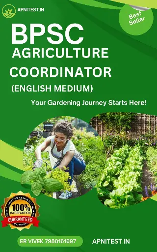 BPSC AGRICULTURE COORDINATOR  7000+ MCQ  WITH ONLINE TEST SERIES