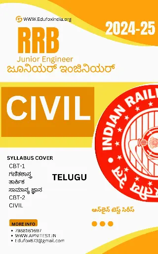 RRB JE CIVIL BOOK 7000+ MCQ TELUGU MEDIUM