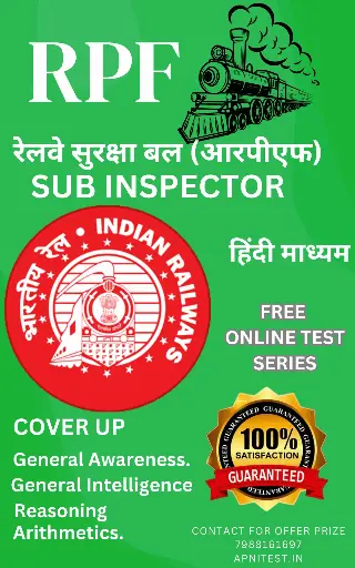 RRB RPF SI (SUB INSPECTOR ) BOOK AND TEST SERIES 7000+ MCQ AND TEST SERIES HINDI MEDIUM