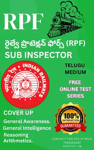 RRB RPF SI (SUB INSPECTOR ) BOOK AND TEST SERIES 7000+ MCQ AND TEST SERIES TELUGU MEDIUM