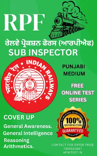 RRB RPF SI (SUB INSPECTOR ) BOOK AND TEST SERIES 7000+ MCQ AND TEST SERIES PUNJABI MEDIUM