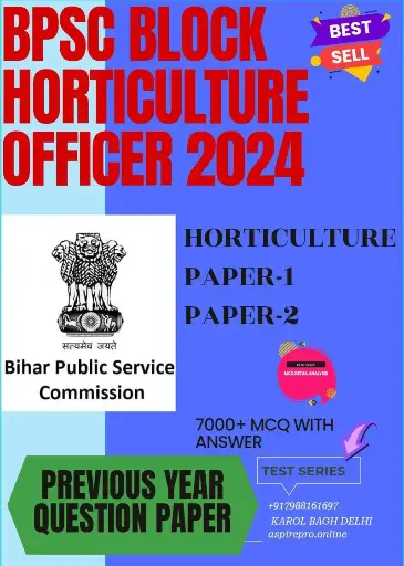 BPSC BLOCK HORTICULTURE OFFICER PAPER-1 BOOK AND TEST SERIES 7000+ MCQ WITH ANSWER ANALYSIS MEDIUM ENGLISH